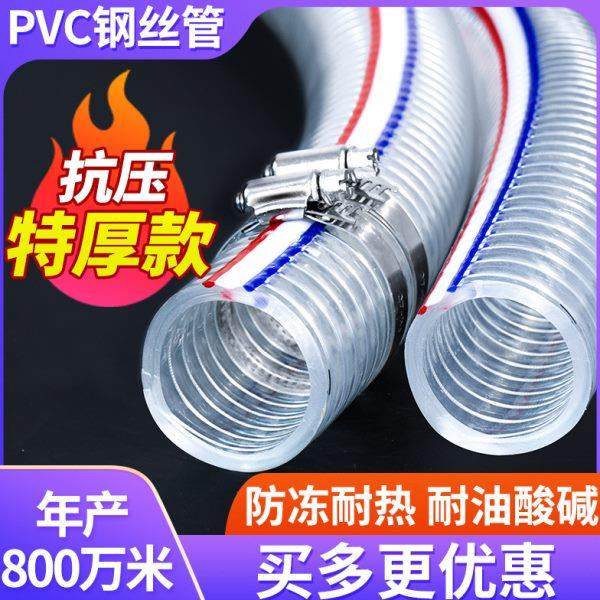 耐高温排水管用耐pvc煮面桶炒炉道抗商用防烫钢丝软管化老下水管