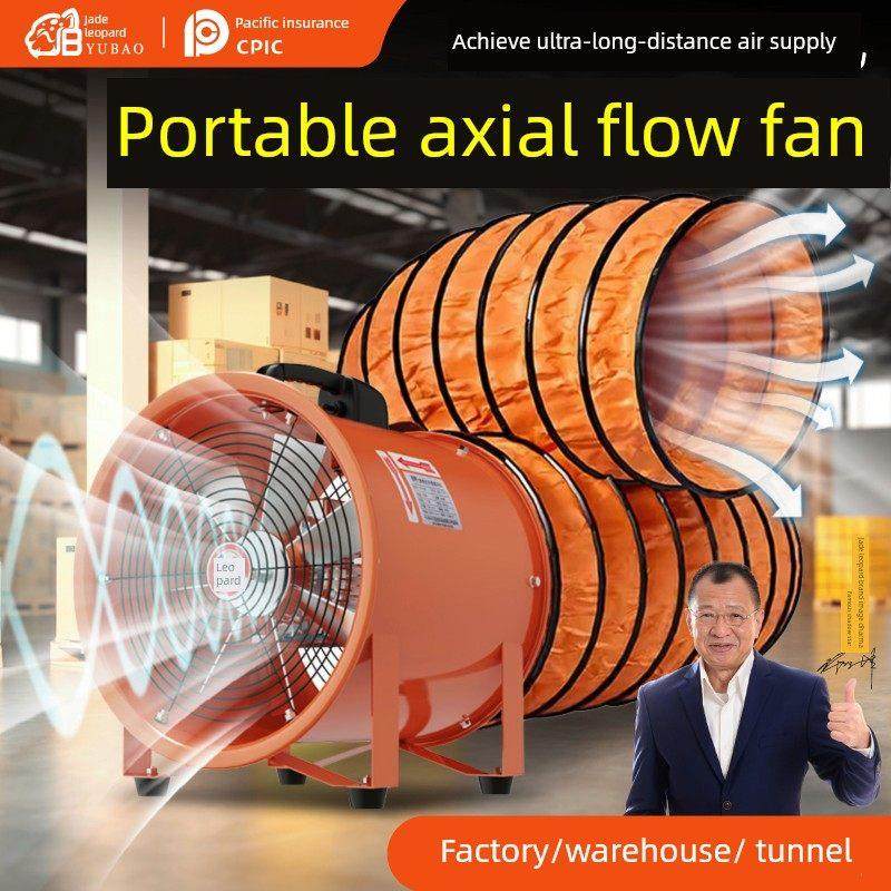 手提式轴流风机220V强力鼓风机排风扇抽风送风机有限空间通风设备,五金/工具,风机/鼓风机/通风机,淘宝优惠券,粉丝福利购,淘宝优惠卷