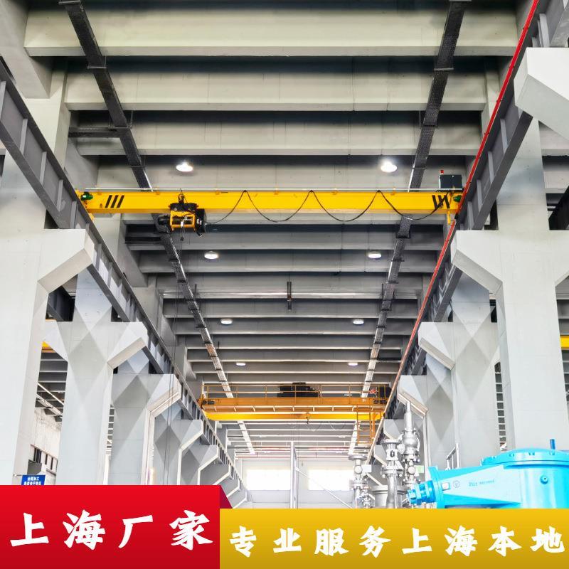 定制2吨电动单梁悬挂式行车2.8顿葫芦双梁桥式起重机A级5t航吊