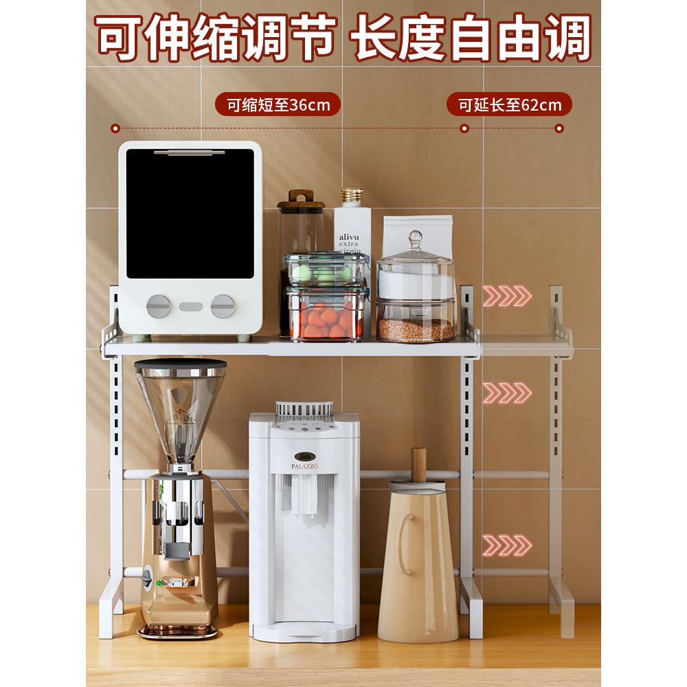 厨房微波炉烤箱置物架电饭煲空气炸锅收纳架台面伸缩双层家用架子