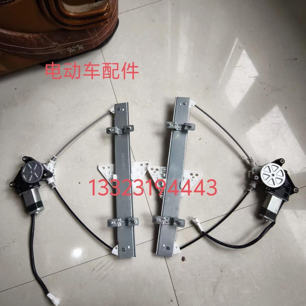 适用奥牛电动三轮车四轮车门原厂玻璃升降器总成电机
