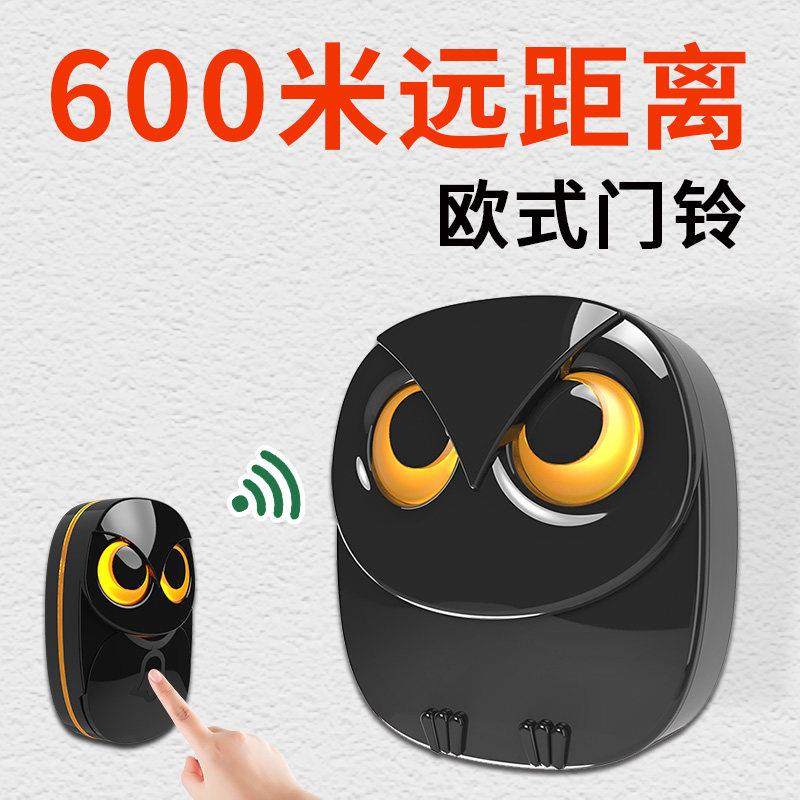 无线防水门铃超远距离大功率智能电子遥控门玲大音量一拖二呼叫器,电子/电工,楼宇对讲设备,淘宝优惠券,粉丝福利购,淘宝优惠卷