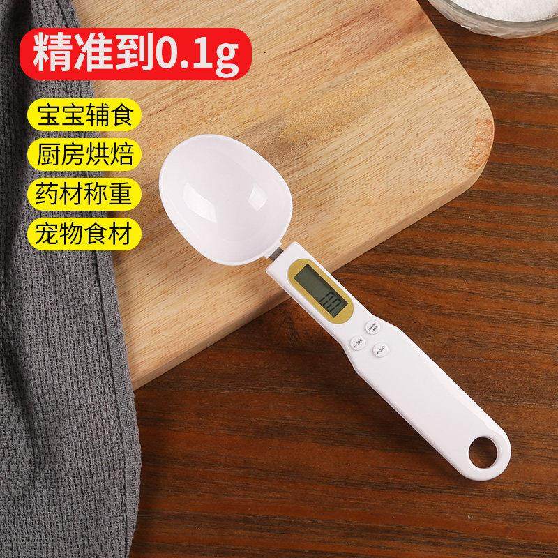 电子量勺子秤精准称重厨房家用烘焙勺子称计量勺克数勺刻度勺克度,厨房/烹饪用具,电子秤量勺/勺子秤,淘宝优惠券,粉丝福利购,淘宝优惠卷
