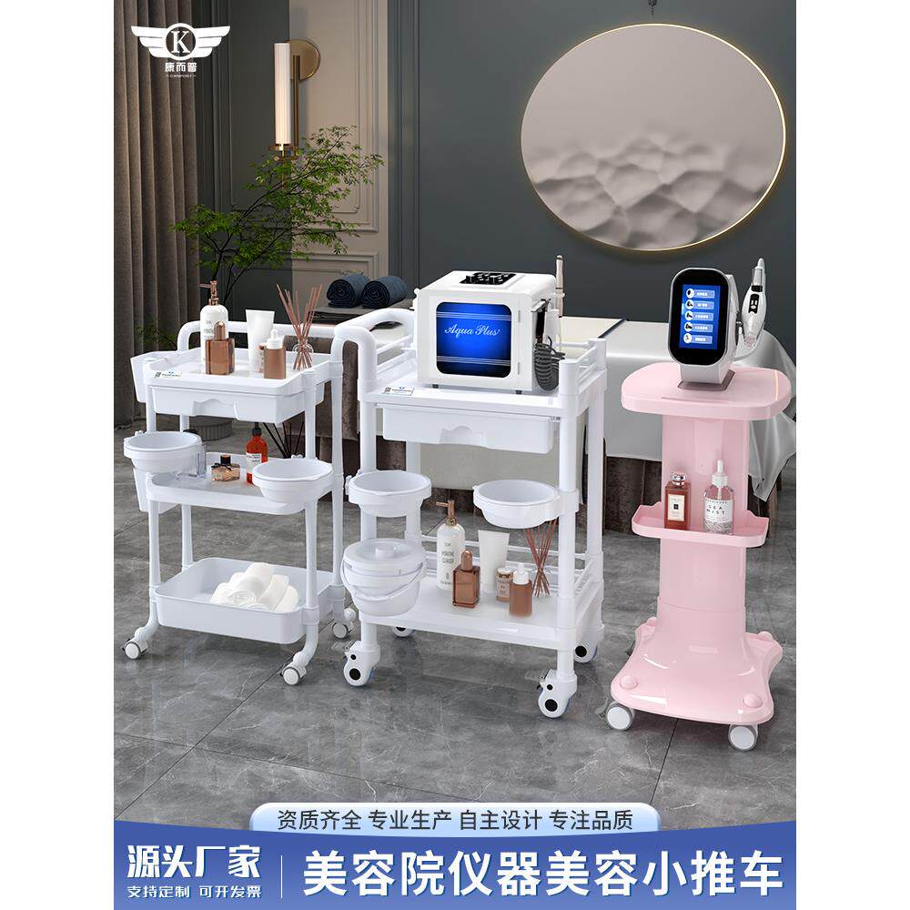 美容院专用推车小气泡仪器手推车美甲置物架子移动三层护理工具车