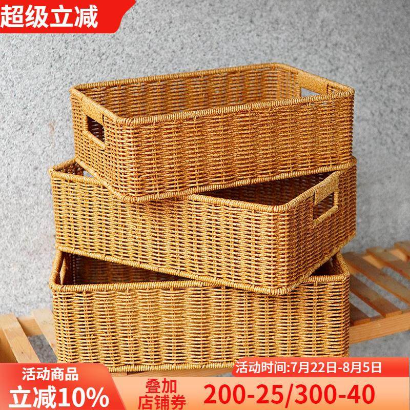 彷藤编茶几收纳筐客厅电视柜抽屉整理篮桌面零食收纳储物筐收纳篮,收纳整理,收纳筐,淘宝优惠券,粉丝福利购,淘宝优惠卷