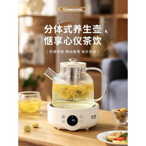 家用花茶壶养生杯烧水壶养生壶多功能办公室全自动煮茶器玻璃