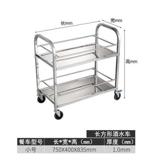 新品加厚不锈钢餐车小推车二三层酒店商用酒水车移动收送餐收碗车