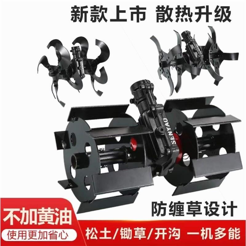 德国进口割草机除草轮松土开沟深耕翻土割灌机新款防缠绕齿轮箱配