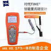 手持便携式 厂家正品 北京时代TIME5310硬度计 金属材料硬度检测仪