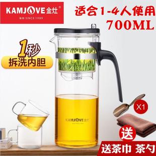 茶具 金灶 168 飘逸杯全拆洗泡茶壶家用冲茶器过滤玻璃茶壶套装