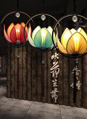 新中式莲花吊灯茶楼餐厅过道酒店吧台装饰氛围灯荷花吊灯布艺灯笼