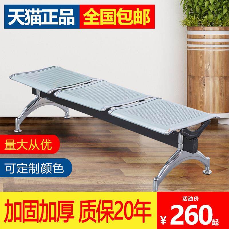 三人位连排椅无靠背平板等候椅机场椅长排椅候诊椅公共座休息座椅