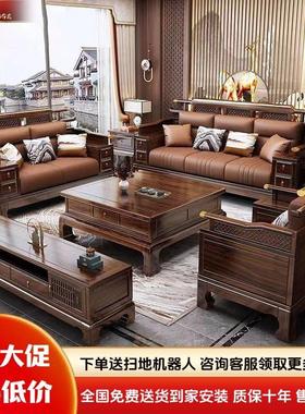 新中式乌金木实木沙发组合冬夏两用中国风高档别墅大坪数客厅家俱