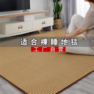 竹编地垫飘窗垫阳台垫榻榻米凉席家用床垫藤席草席和风地毯 日式