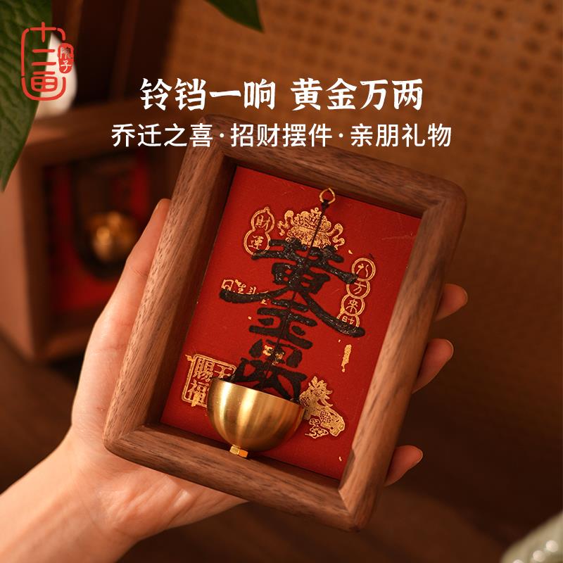 黄金万两招财小摆件入户玄关磁吸铜门铃装饰乔迁布置新居开 业礼