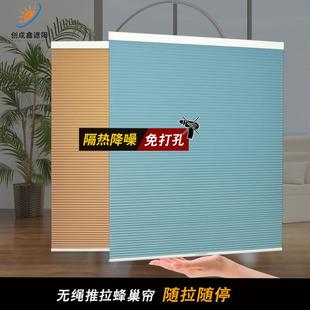 免打孔推拉蜂巢帘卧室阳台升降风琴帘六边形百叶窗帘隔热遮光防水