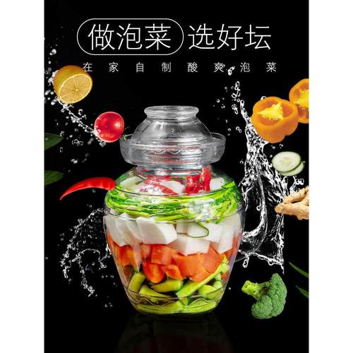 四川泡菜罐泡菜家用玻璃密封罐密封泡菜加厚腌制酸菜罐老式泡菜