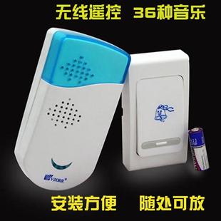 ZORR数码 遥控门铃无线家用一拖一按铃呼叫器老人病人简单免打孔