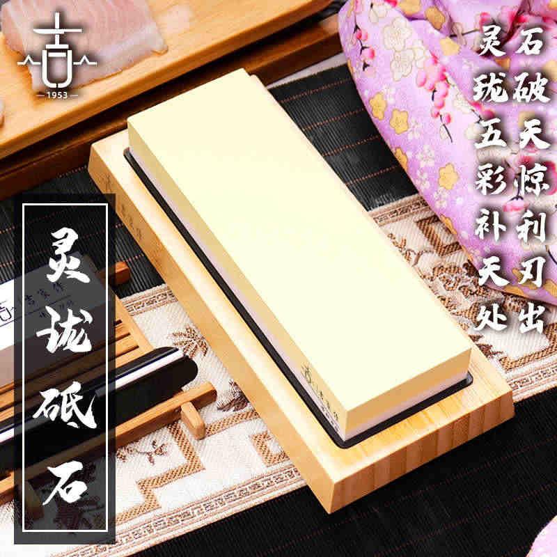 1000/4000/3000/8000目双面抛光砥石磨刀石陶瓷精石白刚玉