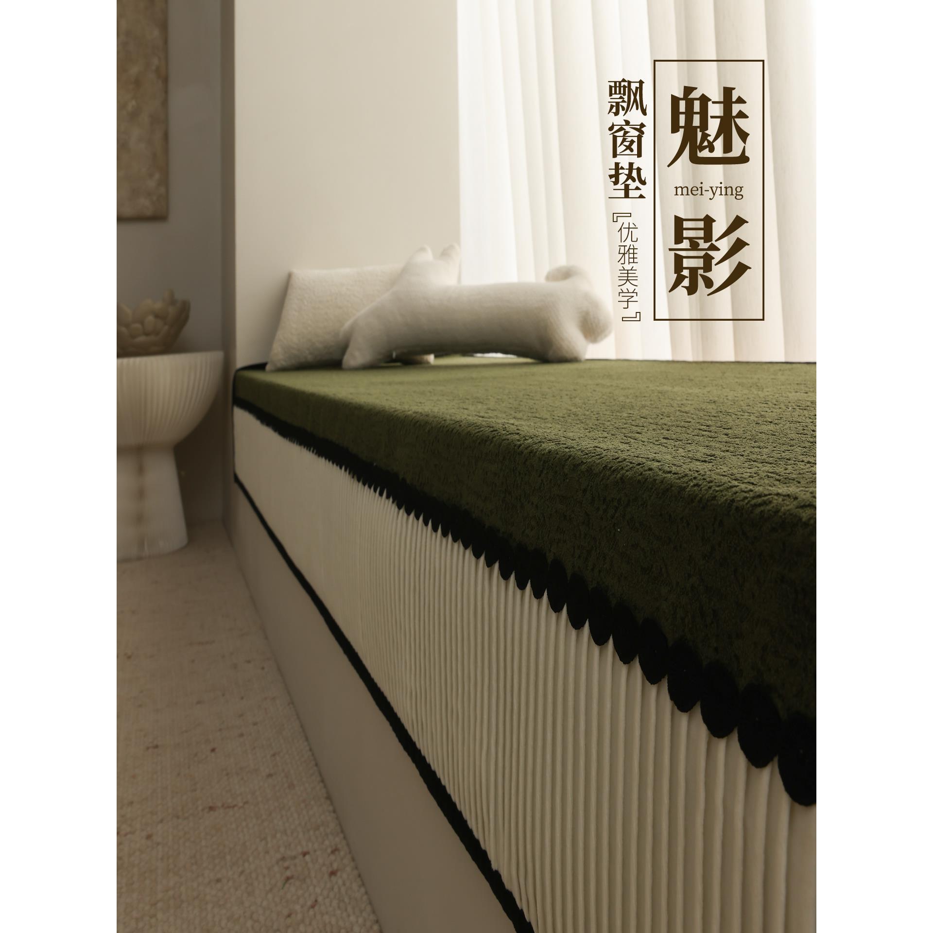 可拆卸和可清洗的窗台垫，窗台保护垫，适用于所有季节2025新阳台