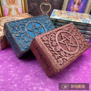 印度进口木制五芒星蓝色首饰盒手工雕刻收纳盒牌盒拍照道具摆件