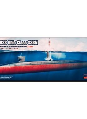 现货睿智 1/700 美国俄亥俄级战略核潜艇ssbn 2条装，水线或全底