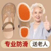 老人防滑防摔洞洞鞋 女士室内家居软底透气家用妈妈包头凉拖鞋 外穿
