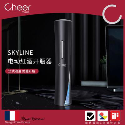 cheer启尔 电动红酒开瓶器家用小蛮腰葡萄红酒启瓶器全自动开酒器