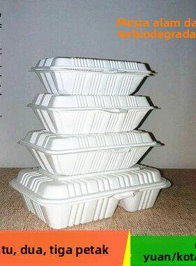 一次性饭盒 塑料快餐盒 米饭盒 打包盒可降解350 450 600ml包邮