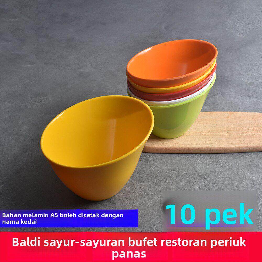 火锅店菜桶密胺自助餐烤肉烧烤店斜口蔬菜青菜餐具商用包邮塑料碗