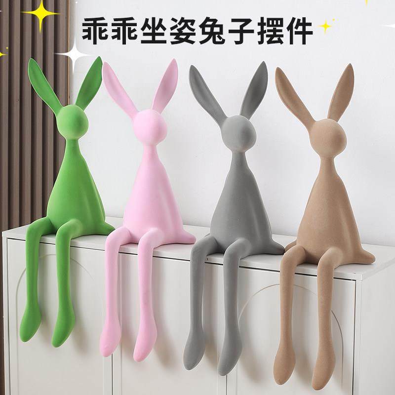 创意简约网红坐姿植绒长耳兔子摆件客厅玄关电视柜酒店前台装饰品,家居饰品,装饰摆件,淘宝优惠券,粉丝福利购,淘宝优惠卷