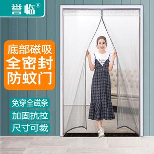 纱门防蚊门自粘磁铁纱窗门帘自装隐形全磁铁条纱门家用磁吸定制纱