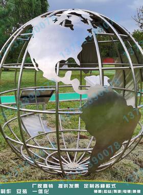 定制不锈钢地球仪雕塑金属发光镂空花球校园商场城市景观大型摆件