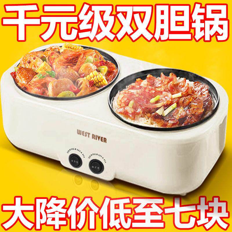 智能双胆电炒锅多功能家用电煮锅智能预约电饭煲鸳鸯电火锅不粘锅