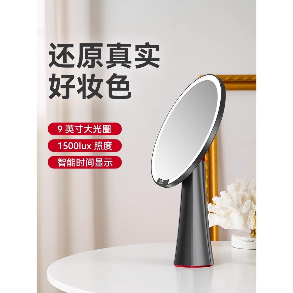 llano化妆镜带灯桌面镜子台式led发光智能高清带光梳妆台化妆镜女