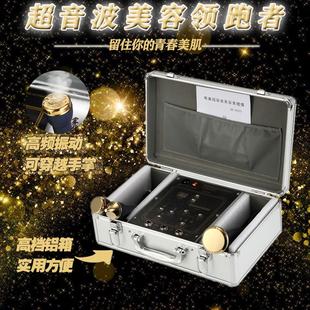 超声波美容仪面部清洁美容院提拉紧致家用导出精华导入仪