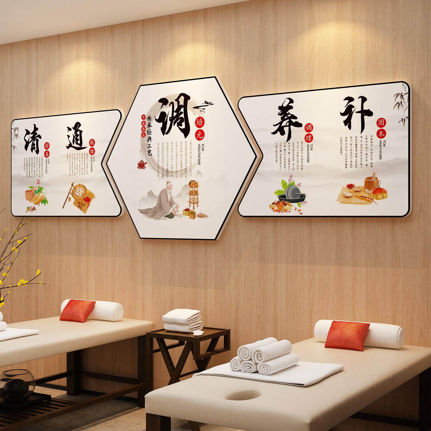中医养生馆形象背景墙面装饰美容院布置理疗足浴推拿艾灸贴纸挂画,家居饰品,文化墙贴,淘宝优惠券,粉丝福利购,淘宝优惠卷