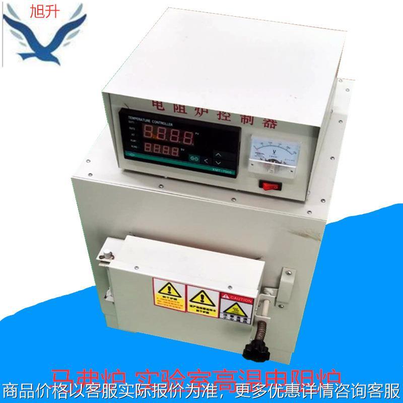 智能工业实验室电炉热处理炉退火炉高温箱式一体式电阻炉马弗炉