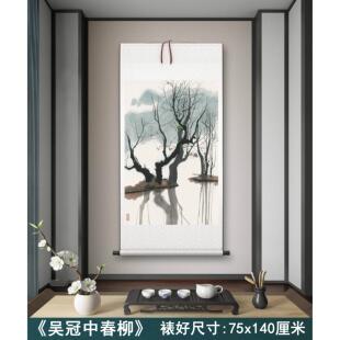 近代吴冠中《春柳》客厅书房茶室装饰画挂画玄关水墨高清卷轴字画