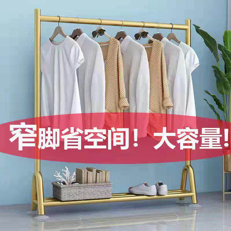窄脚晾衣架落地挂衣杆折叠卧室内凉晒家用床尾房间衣服置物收纳层