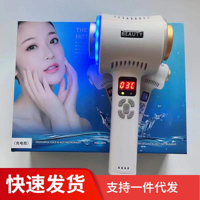 跨境美容导入仪家用面部冰敷仪冰锤彩光嫩肤仪导入冷热美容