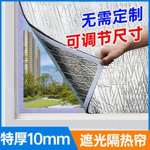 魔术贴布窗帘 全遮光遮阳帘卧室飘窗防晒隔热挡光布免打孔简易安装