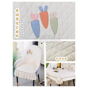 轻奢椅子套全包带扶手雪尼尔餐椅套罩坐垫餐厅凳子套弧形皮椅子套