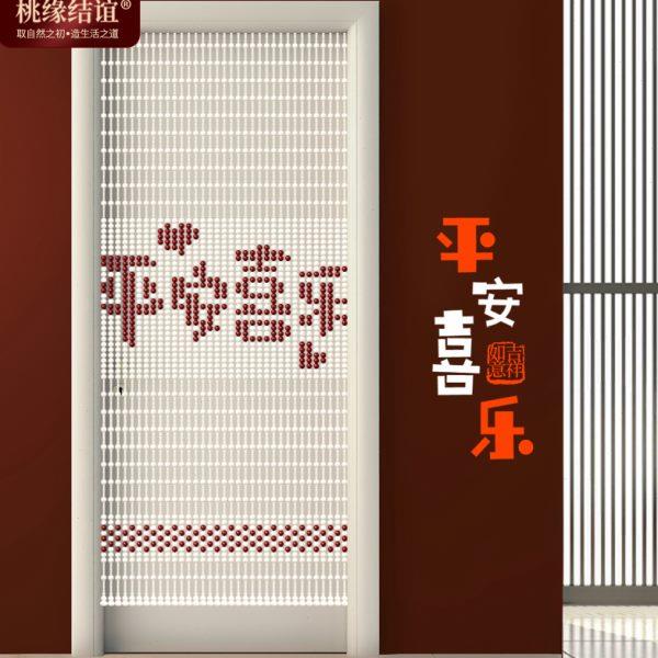 桃木葫芦门帘平安喜乐婚房结婚玄关卧室客厅屏风珠帘隔断帘免打孔