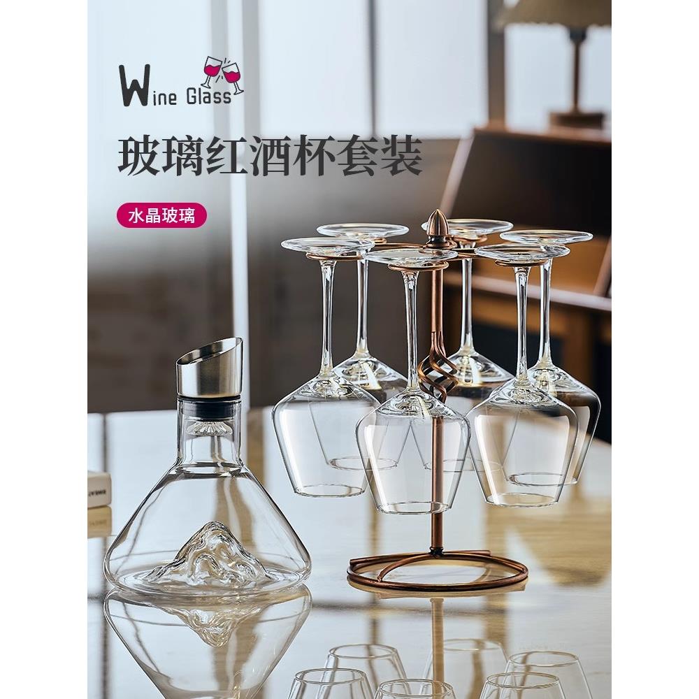 高颜值红酒杯轻奢高档欧式醒酒器套装家用水晶玻璃波尔多葡萄酒杯
