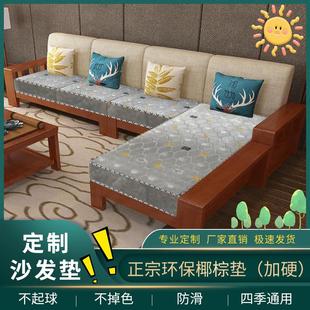 沙发棕垫加硬一二三座组合贵妃实木椅子飘窗海绵垫加硬椰棕榈座垫