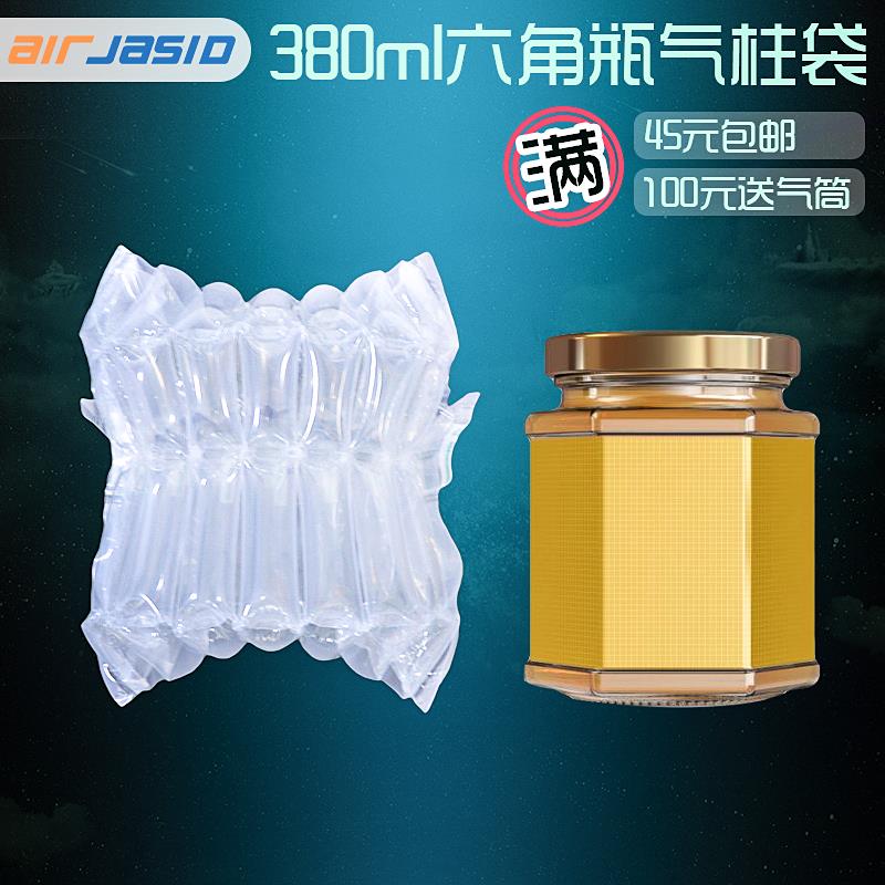 7柱高11CM气柱袋380ML六菱瓶气泡柱气泡气囊充气防震包装缓冲袋
