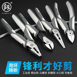 福冈老虎钳钢丝钳特殊铬钒合金钢克丝卡丝夹剪家用钳子胶套虎钳子