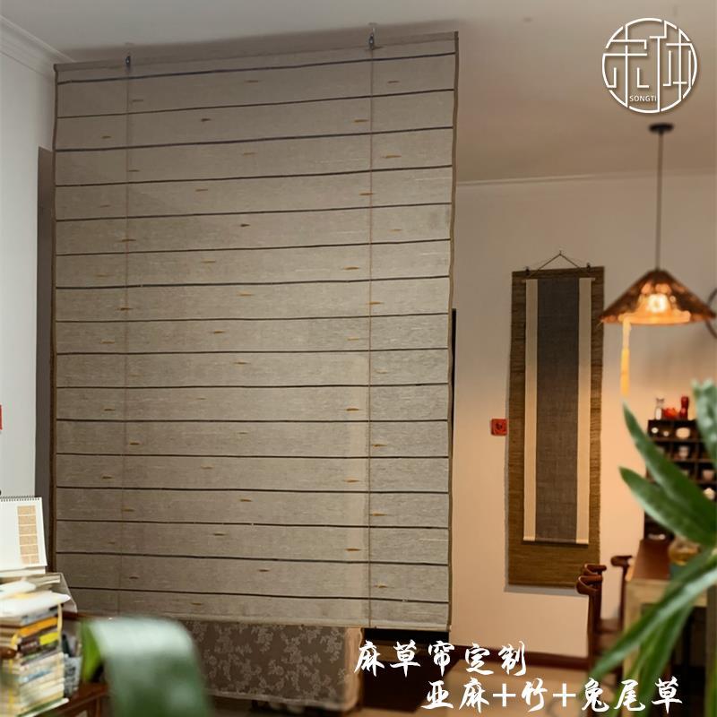 风水帘可升降卷帘阳台客厅玄关屏风装饰软隔断门帘麻布艺遮挡挂帘