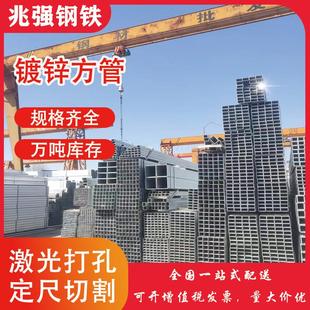 镀锌方管矩形扁管方通钢材60*80幕墙方管Q235/355低合金镀锌方管
